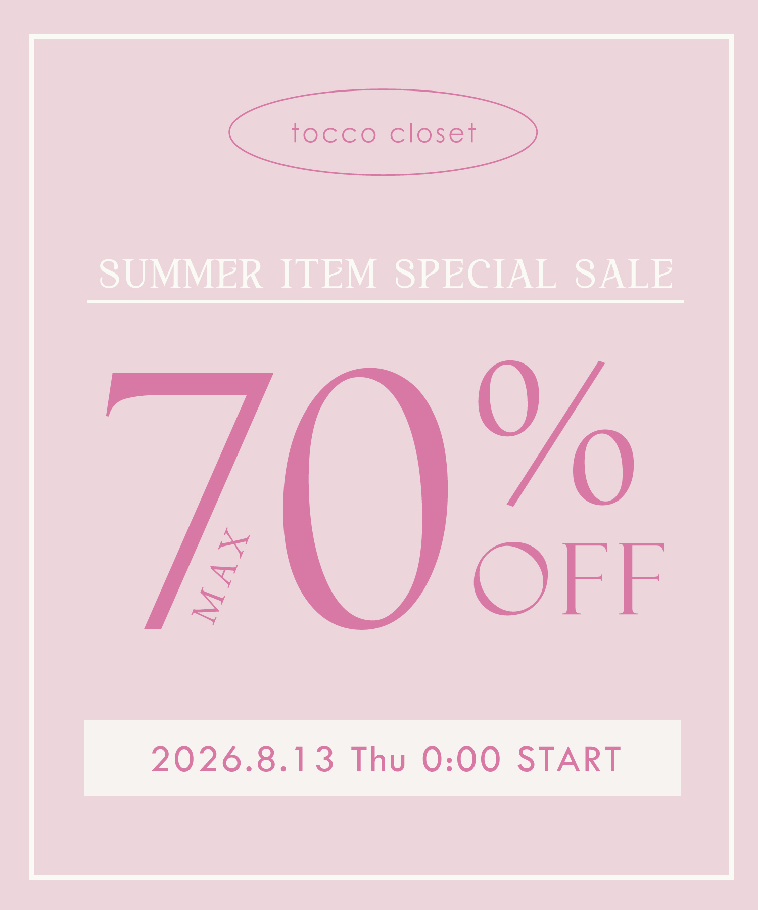 tocco トッコクローゼット　
SALE　セール