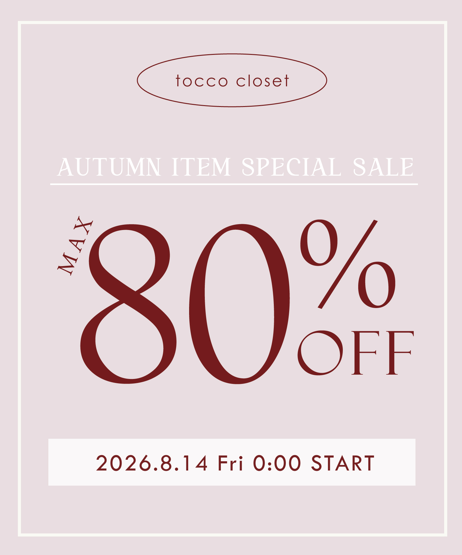 tocco トッコクローゼット　
SALE　セール