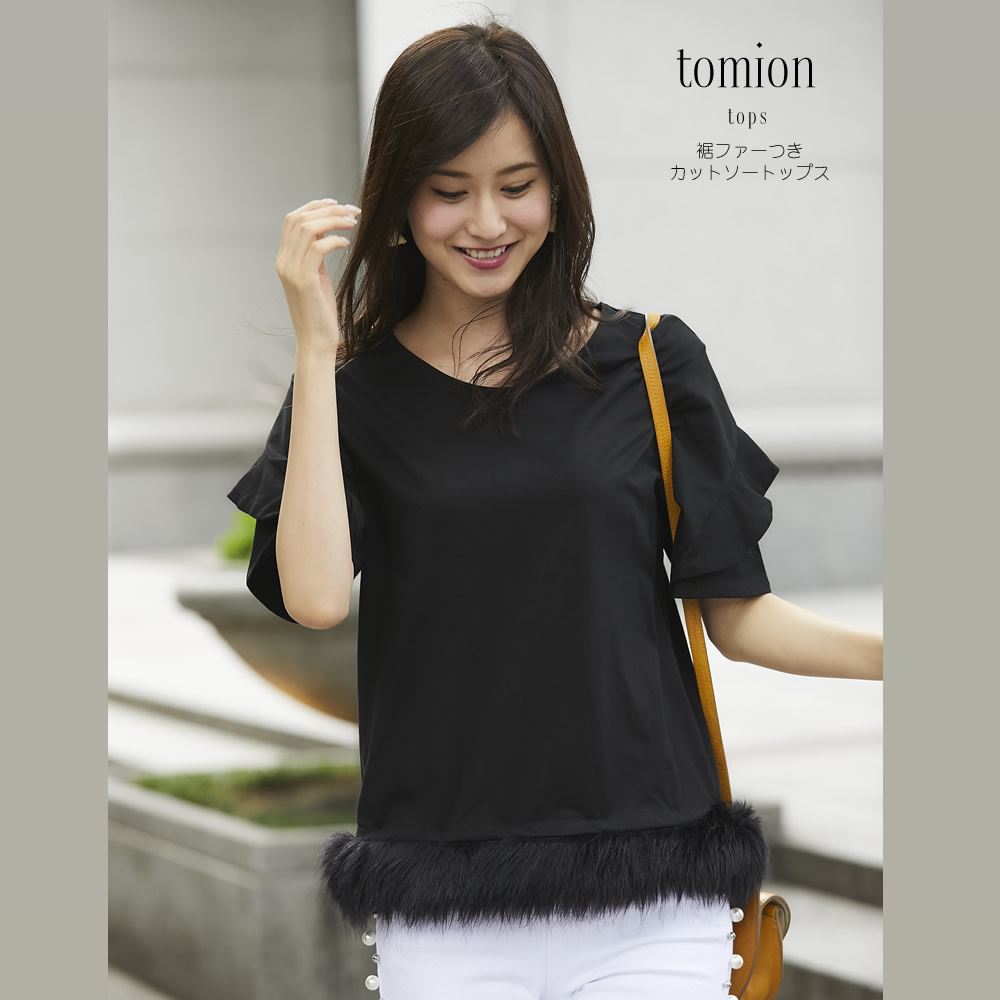 裾ファーつきカットソートップス 【tomion　トミオン】 tocco closet (トッコクローゼット) Collection 8/3プライスダウン！スペシャルプライス！＊SALE品につき返品/交換/キャンセル/配送日指定不可/ラッピング不可