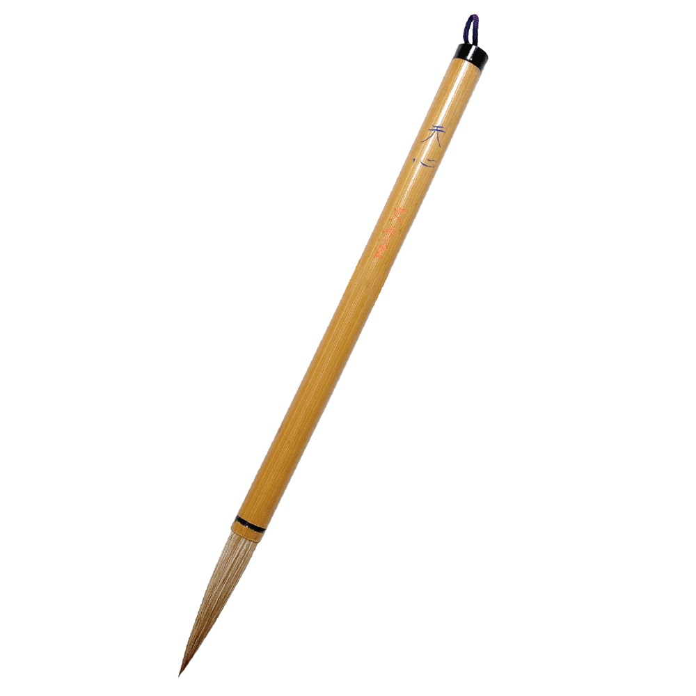 熊野筆F510