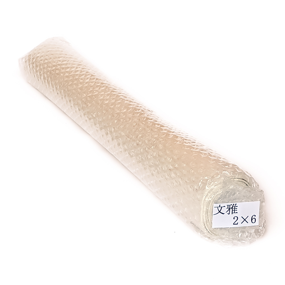 手漉き画仙紙10/20枚　文雅