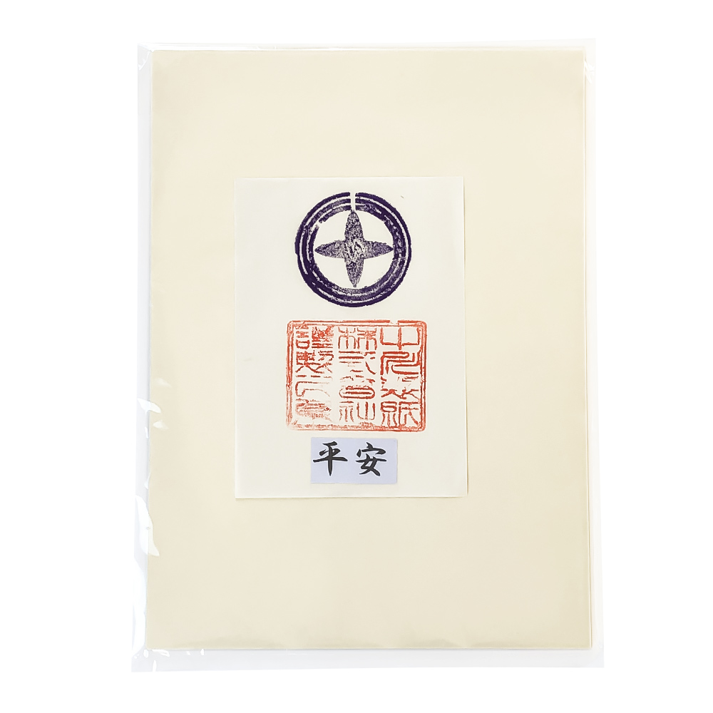 かな半紙100枚　平安