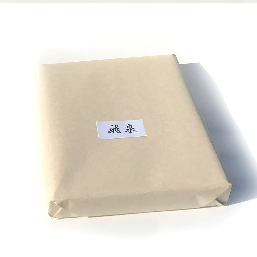 画仙紙―画仙紙_条幅_半切