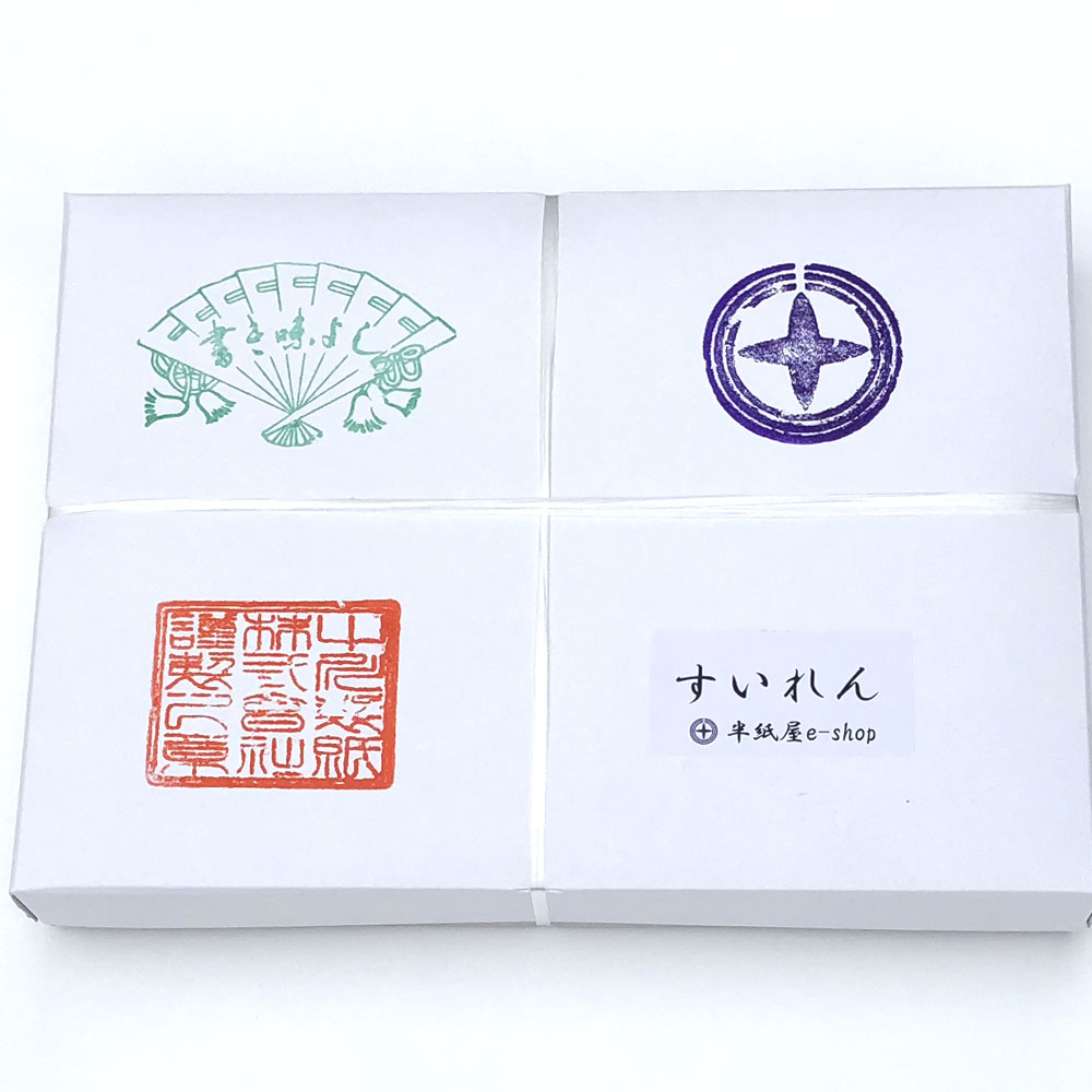 書道半紙-かな用書道半紙