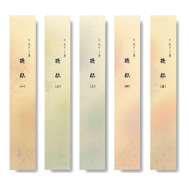 短冊練習帳　歌仙
