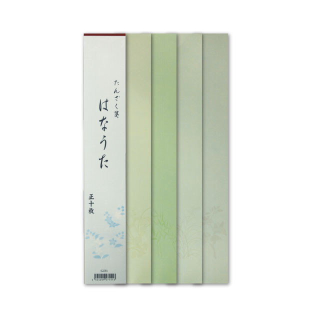 短冊練習帳　はなうた