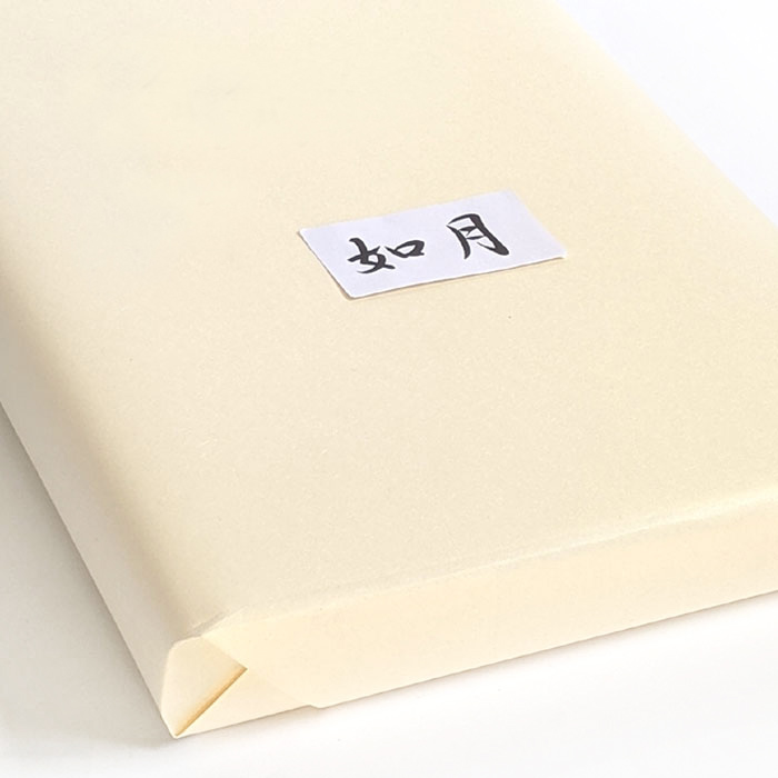 手漉き画仙紙50枚