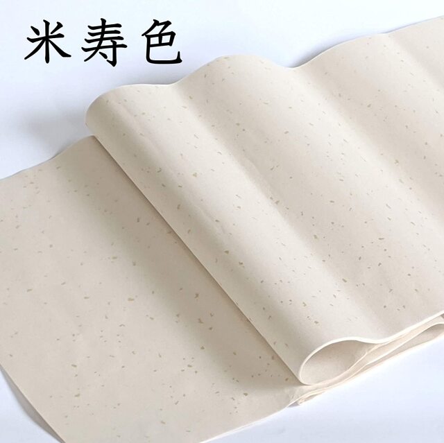 色画仙紙 半切 冷金宣