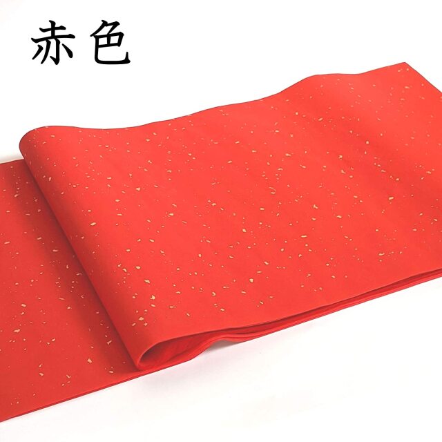 色画仙紙 半切 冷金宣