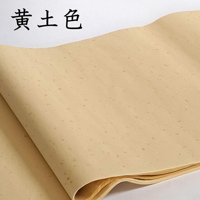 色画仙紙 半切 冷金宣