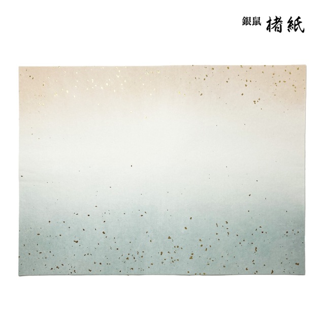 書道用紙】 【かな料紙】 楮紙 全壊紙 3色横天地ぼかし 金砂子 絹目