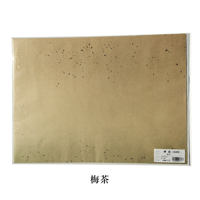 書道用紙】 【かな料紙】 楮紙 全壊紙 3色横天地ぼかし 金砂子 絹目