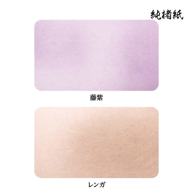 書道用紙】 【かな料紙】 かな料紙 純楮紙 全壊紙 金砂子 19GB｜書道