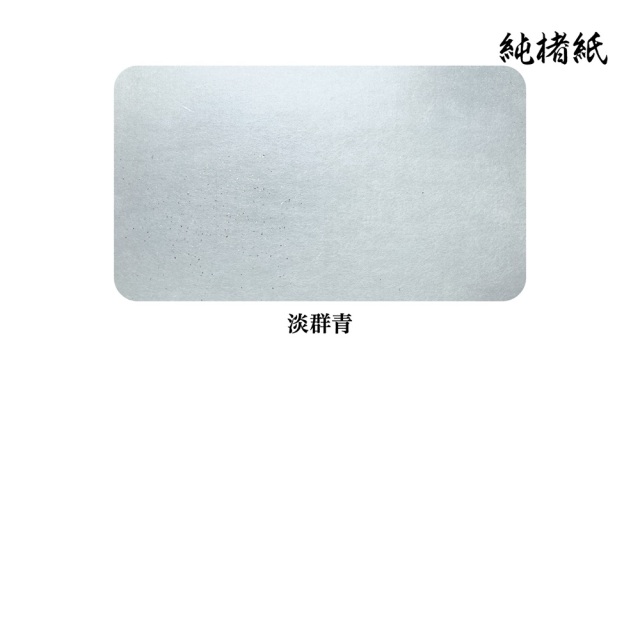 書道用紙】 【かな料紙】 かな料紙 純楮紙 全壊紙 金砂子 19GB｜書道