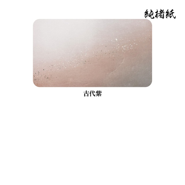 書道用紙】 【かな料紙】 かな料紙 純楮紙 全壊紙 金砂子 清書用 19GD