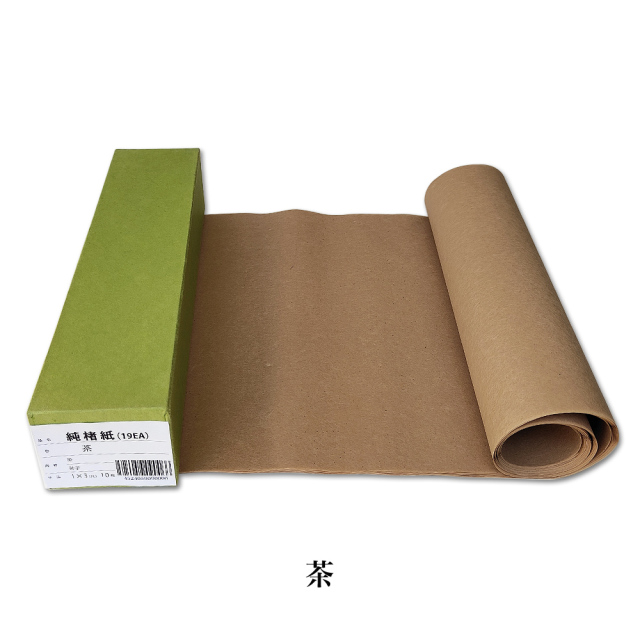 書道用紙】 【かな料紙】 純楮紙 染 砂子 1×3尺 1色×10枚 19EA｜書道