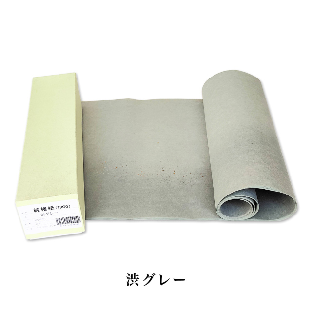 書道用紙】 【かな料紙】 純楮紙 横裾ぼかし 砂子 1×3尺 1色×10枚 19GG