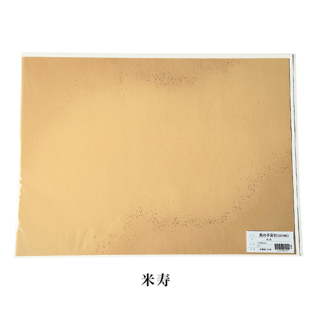 書道用紙】 【かな料紙】 鳥の子具引 2色斜裾ぼかし砂子 全壊紙 1色×10 書道用紙】 【かな料紙】 鳥の子具引 2色斜裾ぼかし砂子 全壊紙 1色×10
