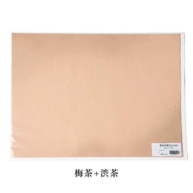 書道用紙】 【かな料紙】 鳥の子具引 2色斜裾ぼかし砂子 全壊紙 1色×10