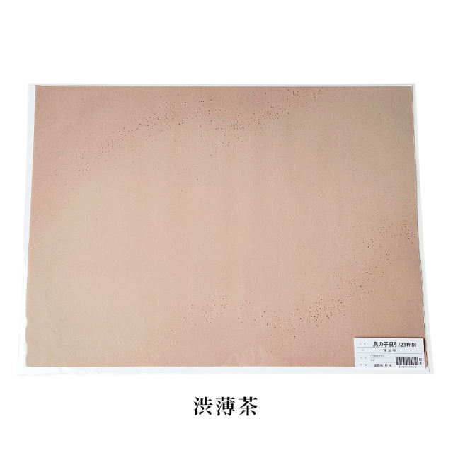 書道用紙】 【かな料紙】 鳥の子具引 2色斜裾ぼかし砂子 全壊紙 1色×10 書道用紙】 【かな料紙】 鳥の子具引 2色斜裾ぼかし砂子 全壊紙 1色×10