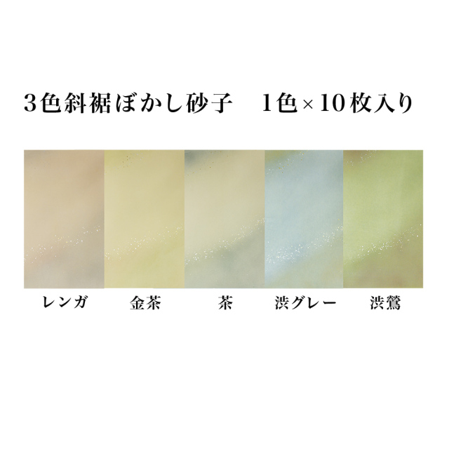 F6サイズ鳥の子色紙【桃色天地ぼかし18枚】色紙無地・書作品・アート・かな書道 F6サイズ鳥の子色紙【桃色天地ぼかし18枚】色紙無地・書作品
