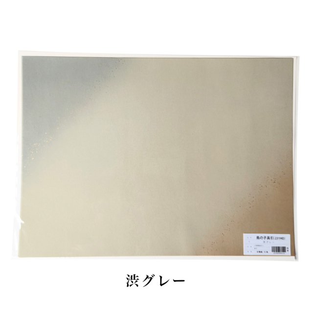 F6サイズ鳥の子色紙【桃色天地ぼかし18枚】色紙無地・書作品・アート・かな書道 鳥の子色紙 1枚P入 | わがみ小路