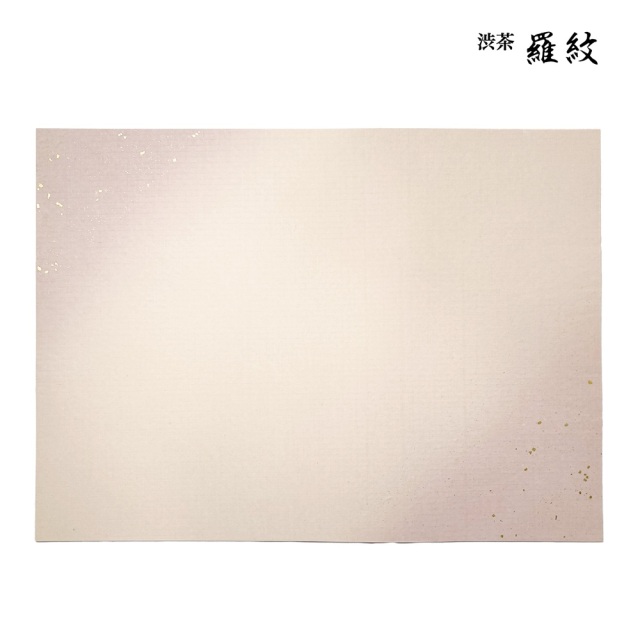 書道用紙】 【かな料紙】 羅紋 切箔砂子斜ぼかし 全壊紙 1色×10枚 36KE