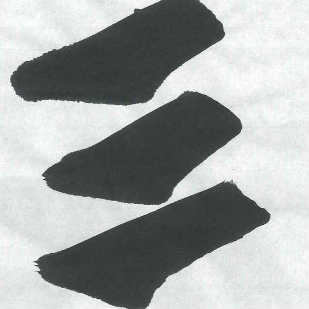 機械漉き半紙 墨心