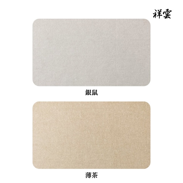 書道手漉き画仙紙505AA半切10枚|書道用品通販の半紙屋e-shop