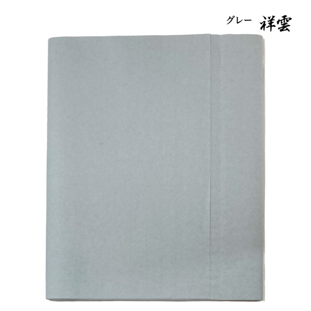 書道手漉き画仙紙505AA半切10枚|書道用品通販の半紙屋e-shop