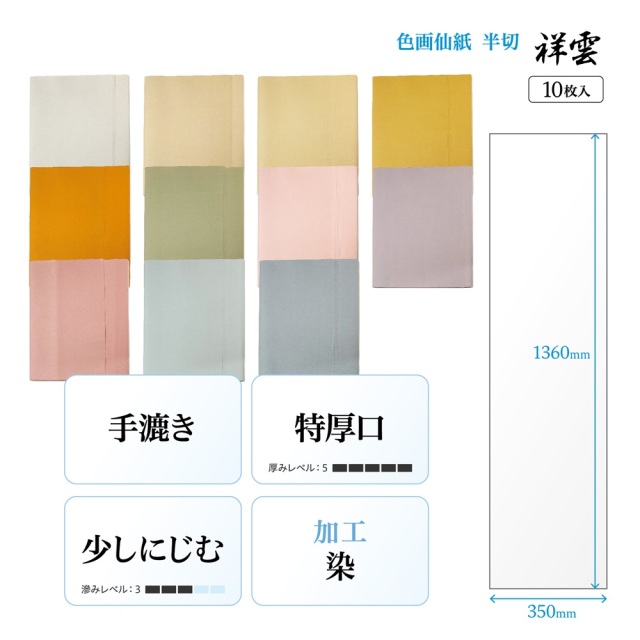 半切 古紙 模様紙 まとめ 薄紙 焦茶 唐紙 書道 商品詳細｜町田祥雲堂 Online store 筆・墨・紙・表装
