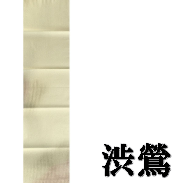 書道手漉加工色画仙紙 半切 かな用 三色全体ぼかし10枚|書道用品