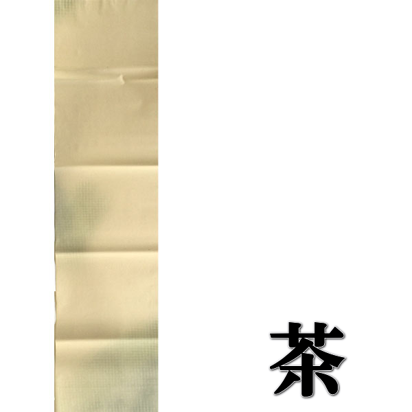書道手漉加工色画仙紙 半切 かな用 三色全体ぼかし10枚|書道用品