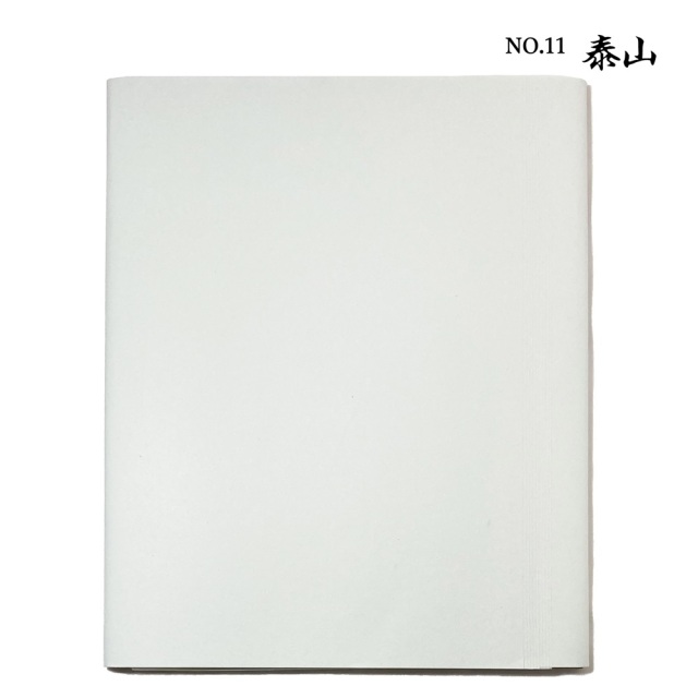 加工画仙紙901AA