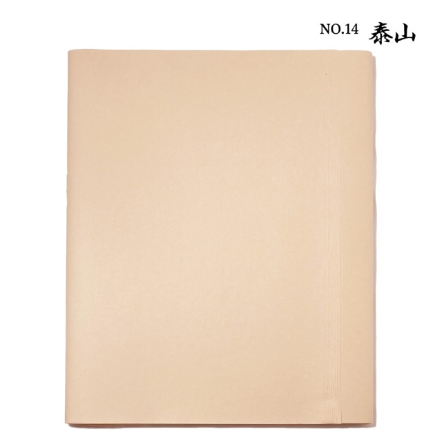 加工画仙紙901AA