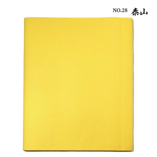 加工画仙紙901AA