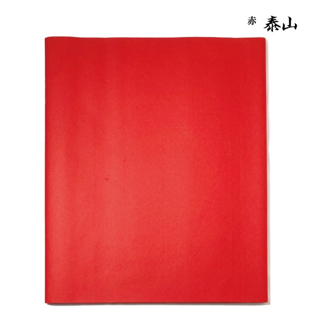 加工画仙紙901AA