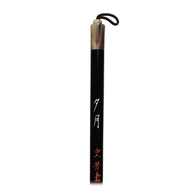 書道用品】【熊野筆】中筆 C-43 コリンスキー毛【半紙の通販なら十川