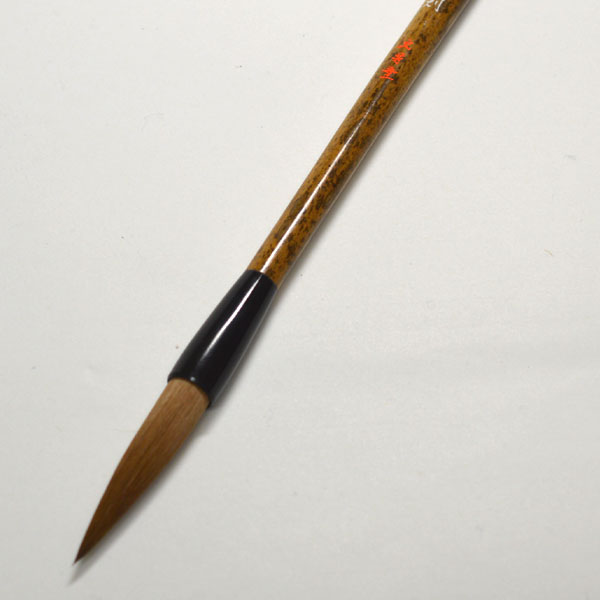 熊野筆 　大筆　F1312
