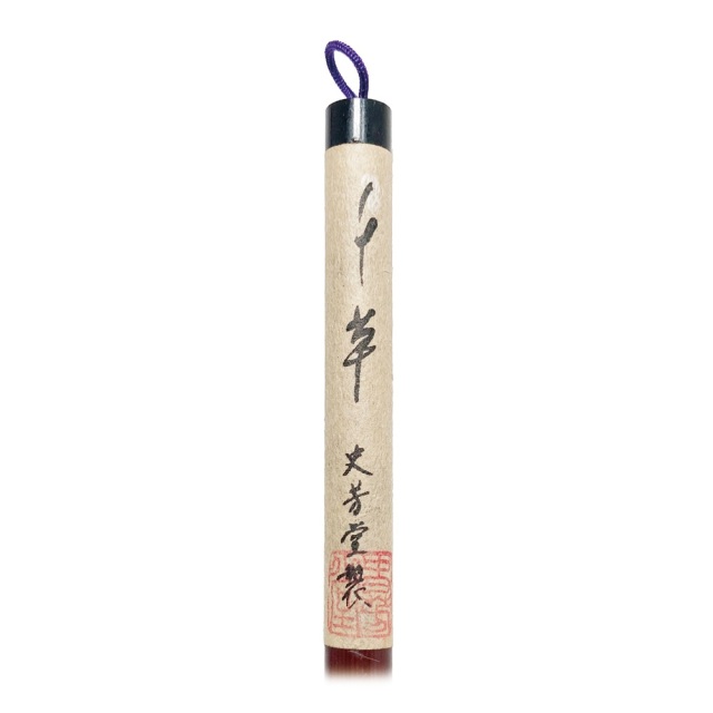 熊野筆F19千種
