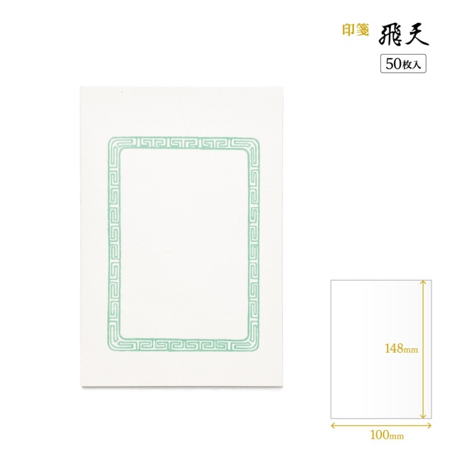 【雫様・確認用】ヴィンテージ紙もの　手書き文字&書類セット④1600円 雫様・確認用】ヴィンテージ紙もの 手書き文字&書類セット④1600円 雫様・