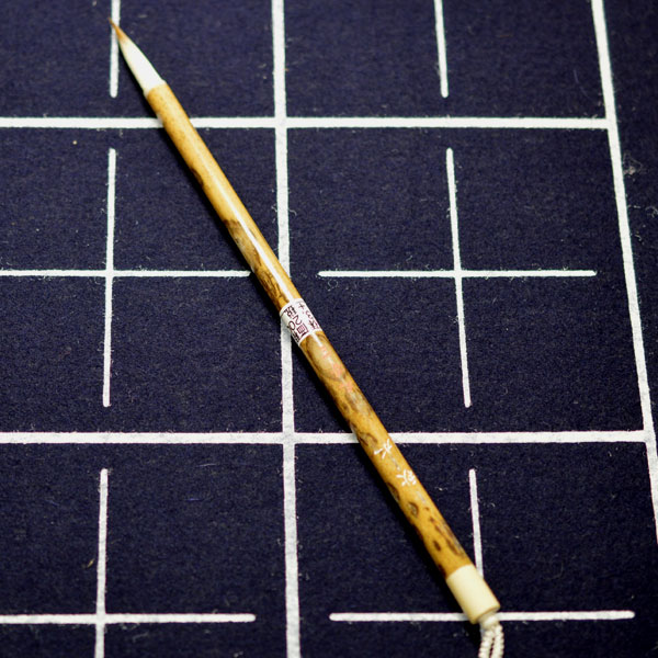 熊野筆　小筆　K114