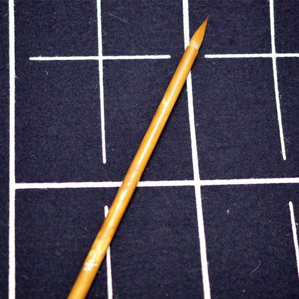 熊野筆　小筆　K15