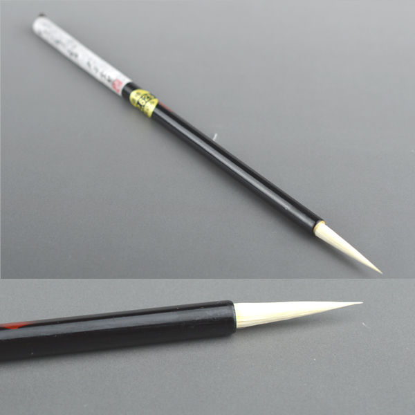 書道用品】【熊野筆】かな用小筆 K-22 白玉毛（ねこの毛）【半紙の通販