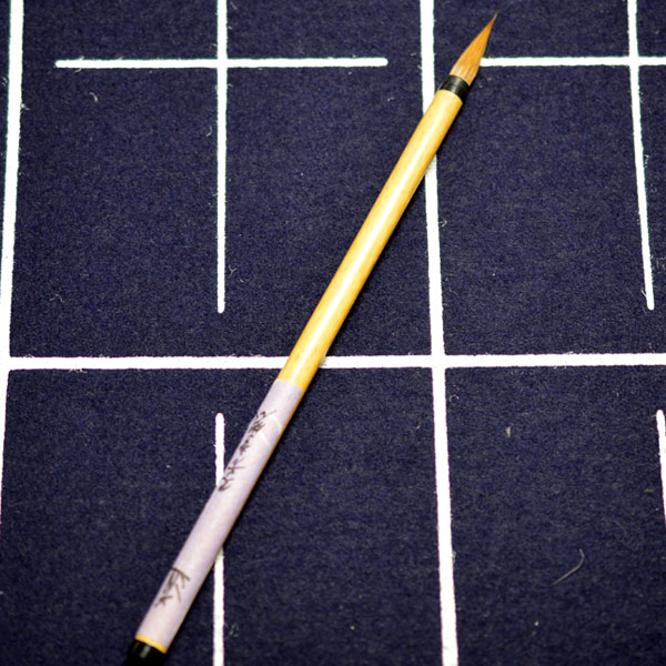 熊野筆　小筆　K412