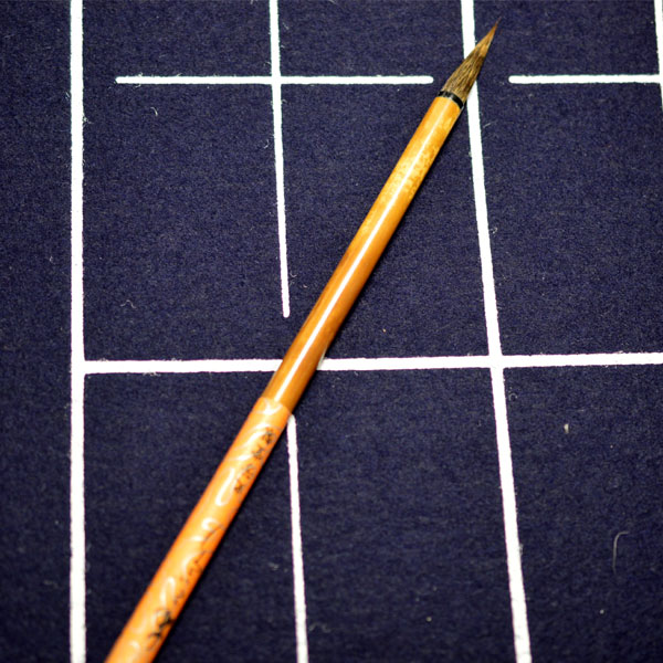 熊野筆　小筆　K51