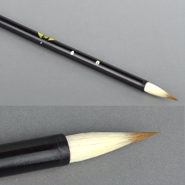 熊野筆　小筆　K66