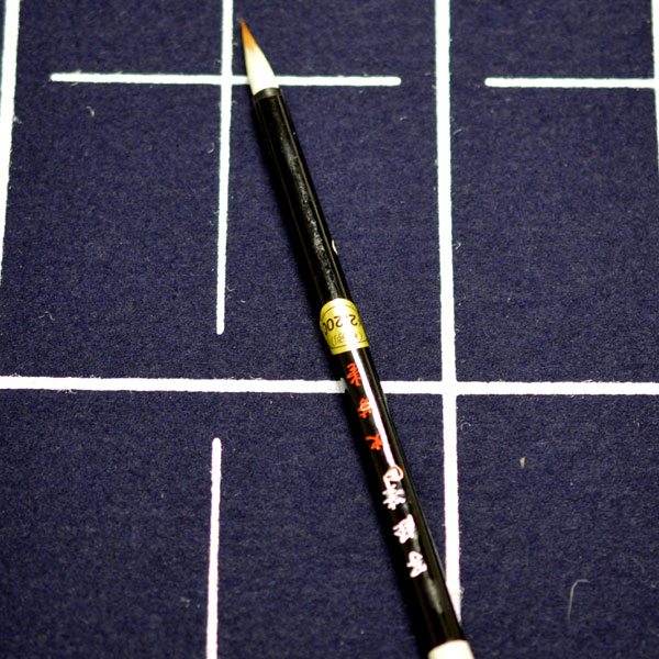 熊野筆　小筆　K66