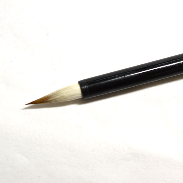 熊野筆　小筆　K66