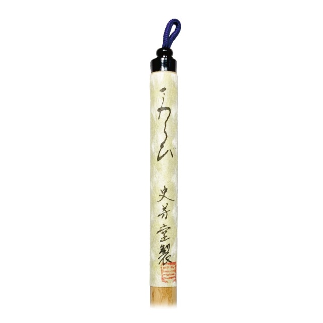熊野筆小筆